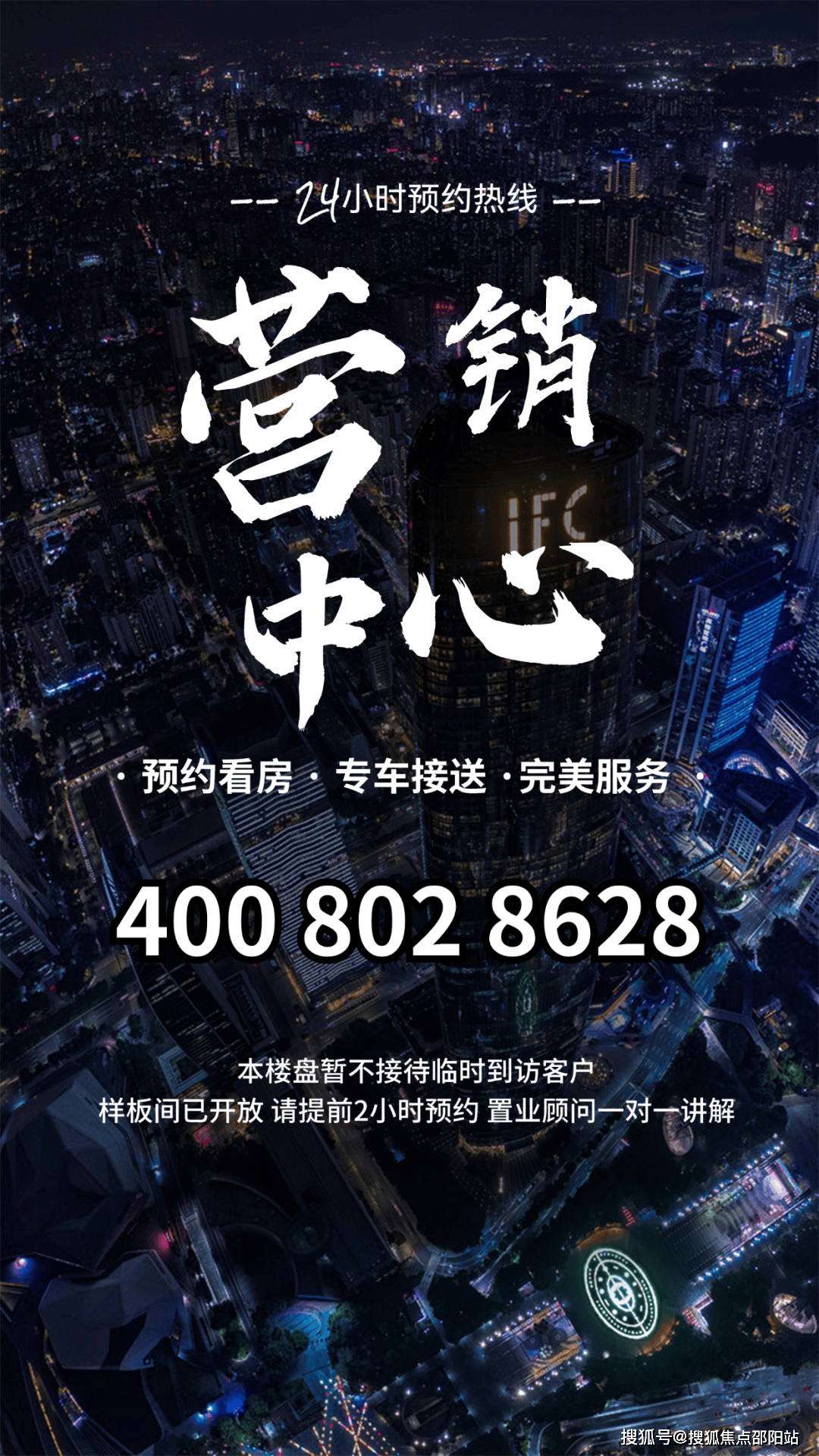 南山滨海封面深圳湾公馆售楼处电话(深圳湾公馆)官方网站-营销