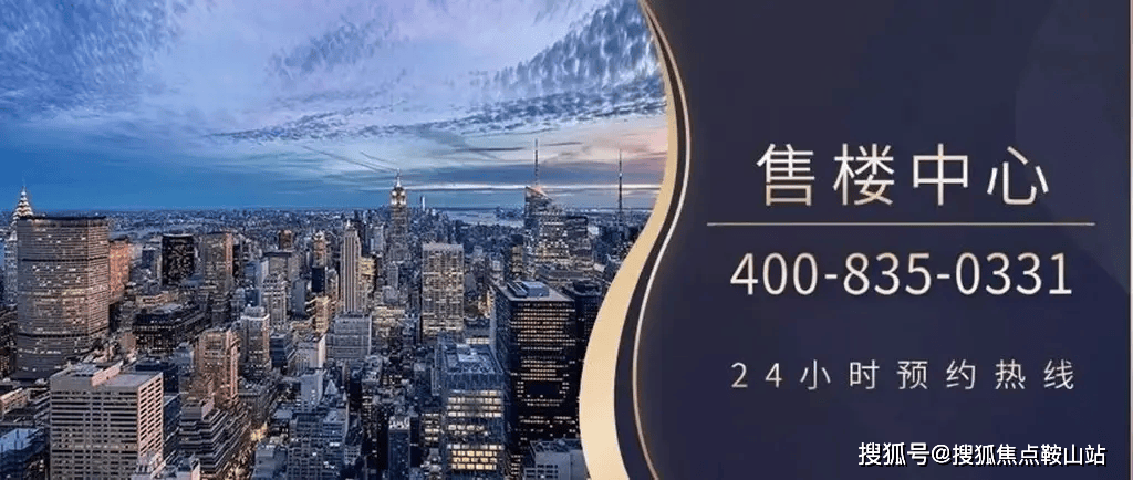 官方热线万科瑧山海售楼处电话-万科瑧山海官方网站-营销中心欢